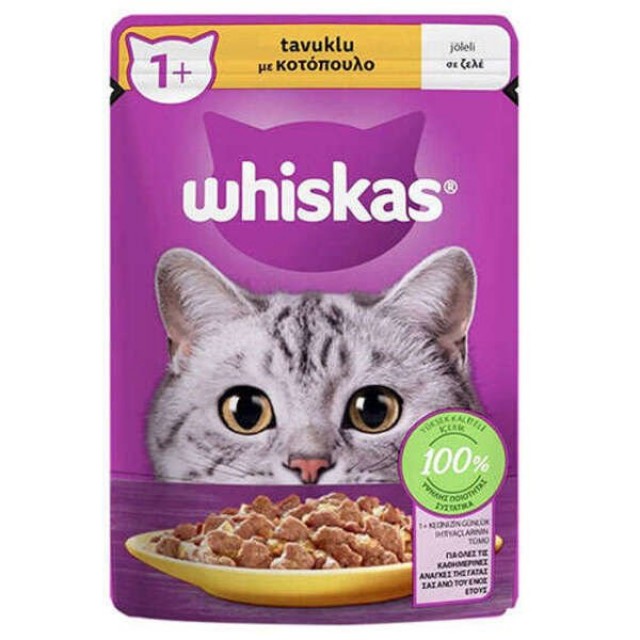 Whiskas Pouch Jöle İçerisinde Tavuklu Yetişkin Konserve Kedi Maması 1 Adet 85 Gr