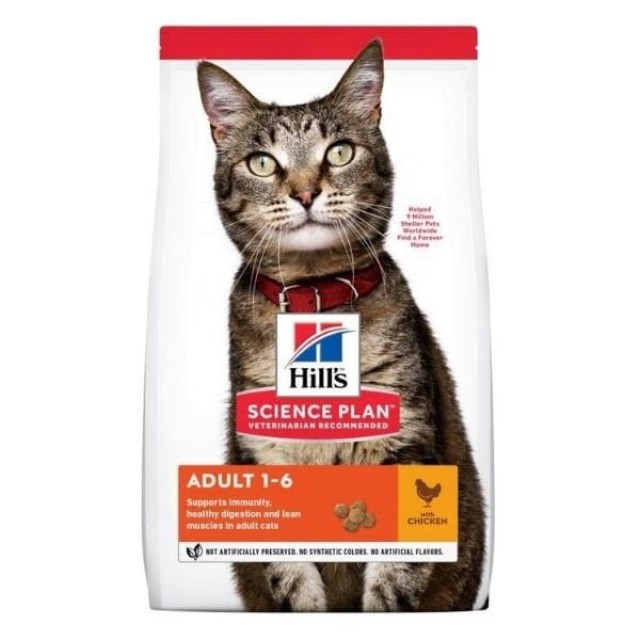 Hills Adult Optimal Care Tavuklu Yetişkin Kedi Maması 8+2 Kg Hediyeli