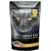 Pro Choice Tahılsız Tavuk ve Ciğerli Yetişkin Konserve Kedi Maması 85 Gr Pro Choice Tahılsız Tavuk ve Ciğerli Yetişkin Konserve Kedi Maması 85 Gr