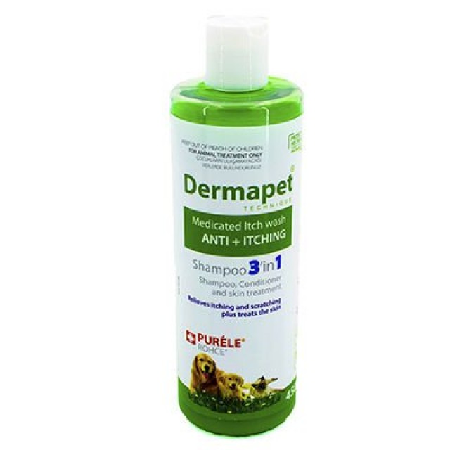 Purele Dermapet Dermatolojik Kedi ve Köpek Şampuanı 450 Ml