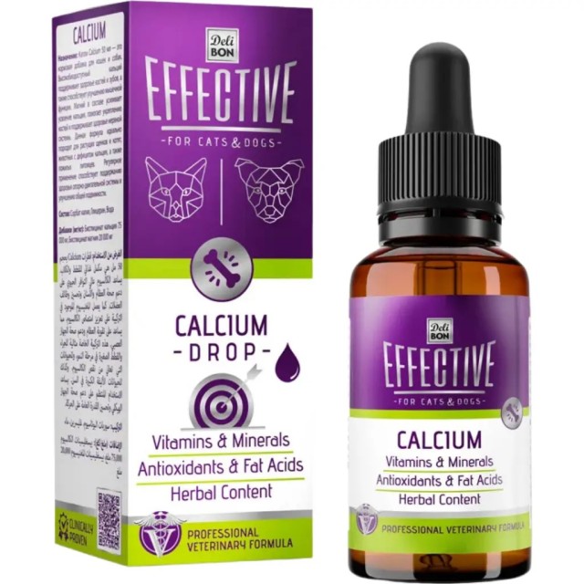 Delibon Calcium Kedi ve Köpek Kalsiyum Desteği Takviye Damlası 50 ML