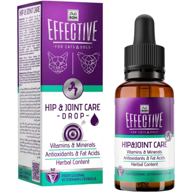 Delibon Hip & Joint Kedi ve Köpek Kas ve Eklem Desteği Takviye Damlası 50 ML