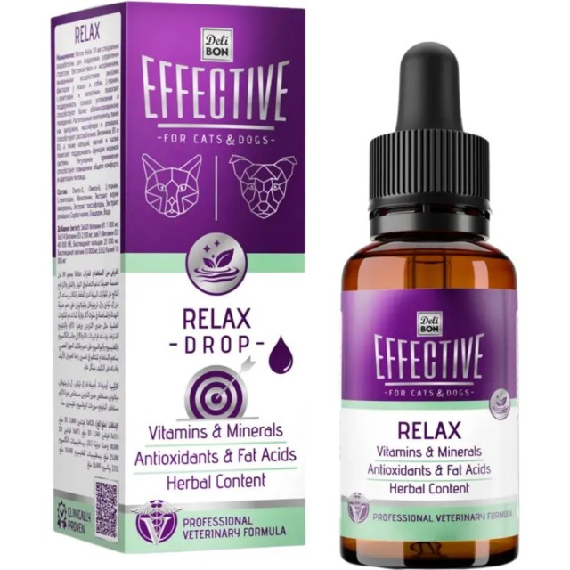 Delibon Relax Kedi ve Köpek Stres Kontrol Desteği Takviye Damlası 50 ML