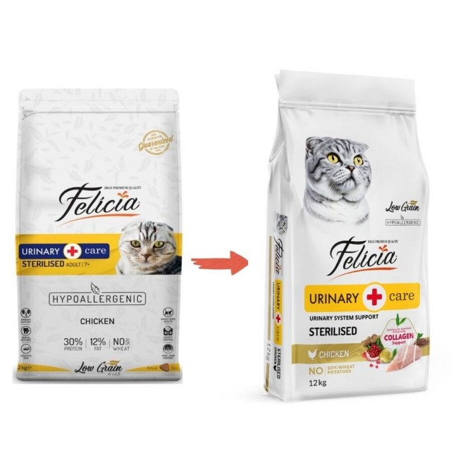 Felicia Düşük Tahıllı Hipoalerjenik Tavuklu Kısırlaştırılmış Yetişkin Kedi Maması 12kg