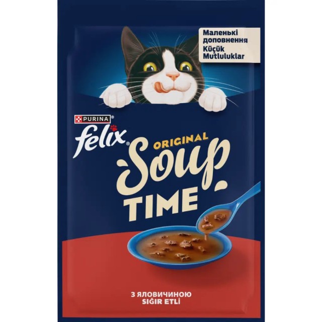 Felix Soup Beef Sığır Etli Kedi Çorbası 48 Gr 30 Adet