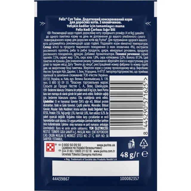 Felix Soup Beef Sığır Etli Kedi Çorbası 48 Gr