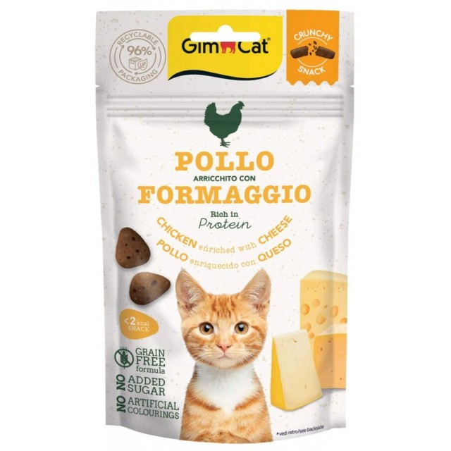 Gimcat Crunchy Snacks Tavuklu ve Peynirli Tahılsız Kedi Ödülü 50gr