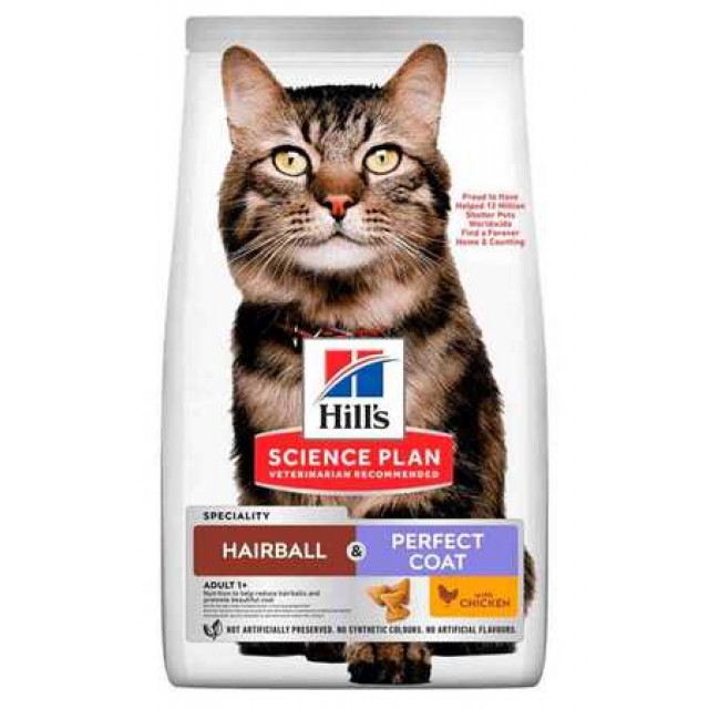 Hills Antihairball & Perfect Coat Tavuklu Kedi Maması 1,5kg