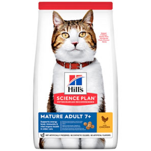 Hills Mature Adult 7+ Tavuklu Yaşlı Kedi Maması 1,5kg