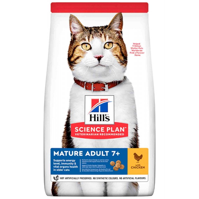 Hills Mature Adult 7+ Tavuklu Yaşlı Kedi Maması 1,5kg