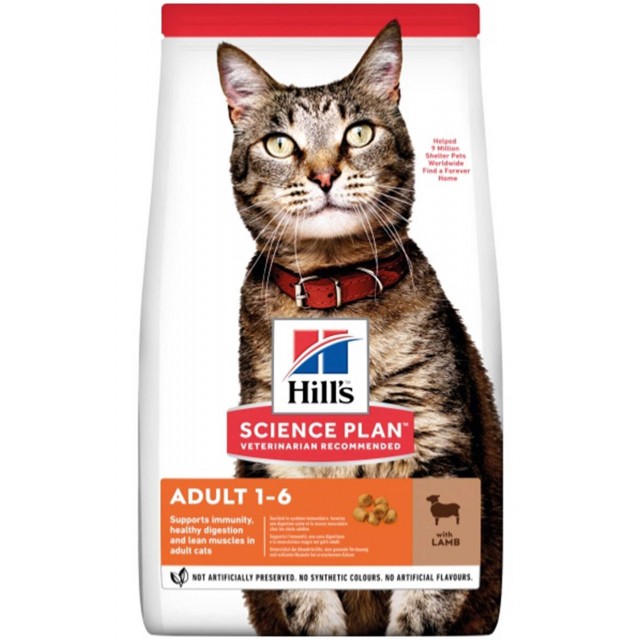 Hills Adult Kuzu Etli Yetişkin Kedi Maması 3kg
