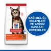 Hill's SCIENCE PLAN Yetişkin Kuzulu Kedi Maması 1.5 Kg