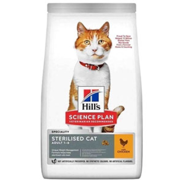 Hills Tavuklu Kısırlaştırılmış Yetişkin Kedi Maması 15kg