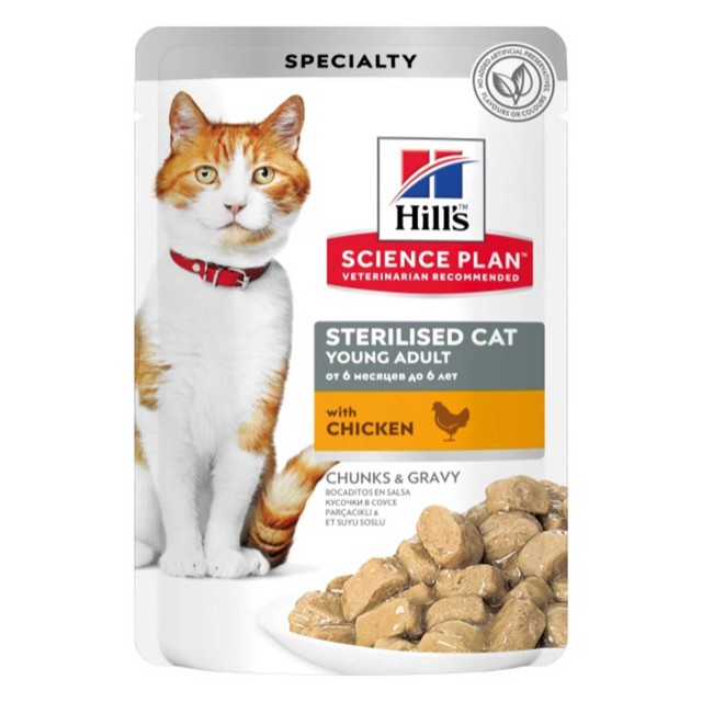 Hills Sterilised Tavuklu Pouch Kısırlaştırılmış Kedi Konservesi 85 Gr