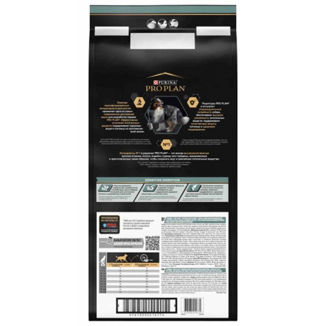 Pro Plan Kuzu Etli Orta Irk Yetişkin Köpek Maması 14kg