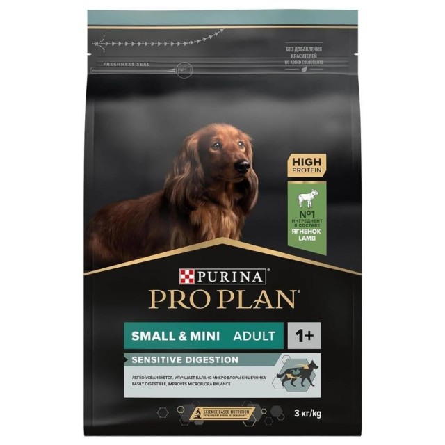 Pro Plan Küçük ve Mini Irk Kuzu Etli Yetişkin Köpek Maması 3 kg