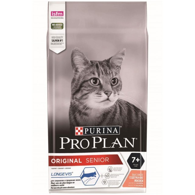 Pro Plan Senior Somonlu Yaşlı Kedi Maması 3kg
