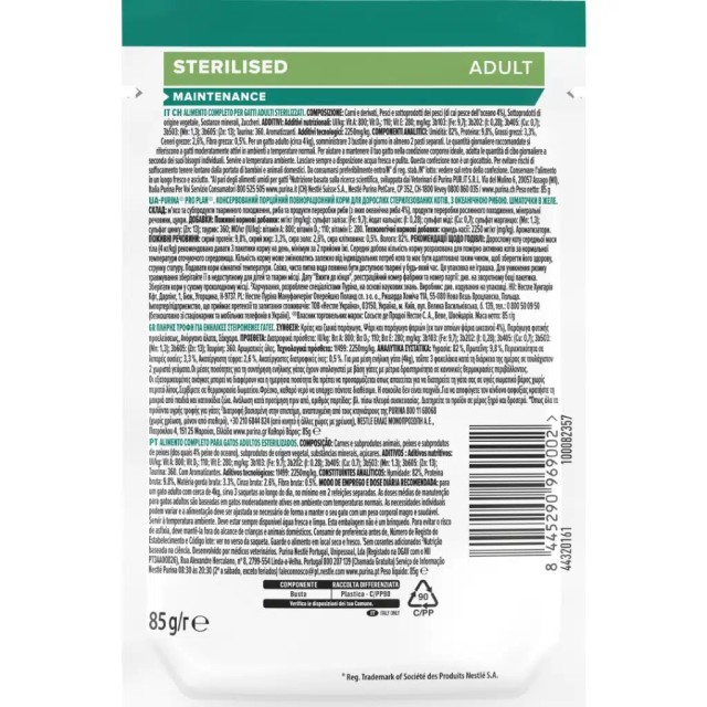 Pro Plan Sterilised Jöle İçerisinde Okyanus Balıklı Kısırlaştırılmış Kedi Yaş Maması Pouch 85 Gr 26 Adet