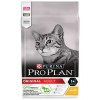 Pro Plan Tavuklu Yetişkin Kedi Maması 3kg
