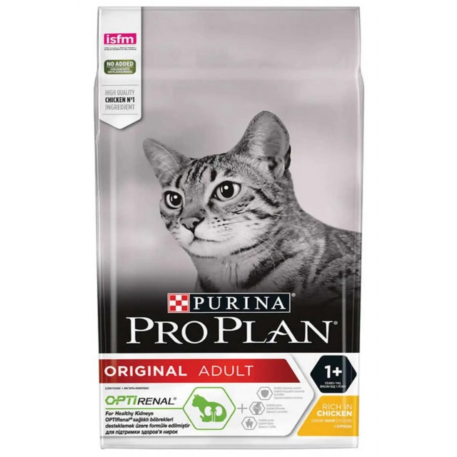 Pro Plan Tavuklu Yetişkin Kedi Maması 3kg
