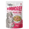 Reflex Plus MMMore Tavuklu Somonlu ve Kabaklı Kedi Çorbası 40gr