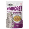 Reflex Plus MMMore Ton Balıklı, Tavuklu ve Tatlı Patatesli Kedi Çorbası 40gr