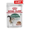 Royal Canin Instinctive +7 Yaşlı Kedi Konservesi 85gr (12 Adet)