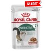 Royal Canin Instinctive +7 Yaşlı Kedi Konservesi 85gr (12 Adet)