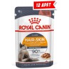 Royal Canin Hair&Skin Gravy Kedi Konservesi 85gr (12 Adet)
