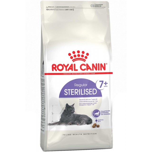 Royal Canin Sterilised +7 Kısırlaştırılmış 7 Yaş Üzeri Kedi Maması 1,5kg