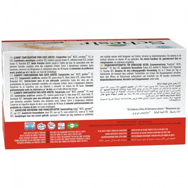 Schesir Cat Jelly Multipack Ton Balıklı ve Karidesli Kedi Konservesi 6x50 Gr